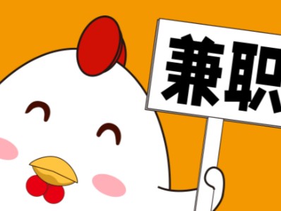 泉州宝妈居家带娃线上兼职赚钱项目有哪些推荐