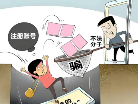 泉州网上兼职被骗怎么解决 第1张 泉州网上兼职被骗怎么解决 第1张